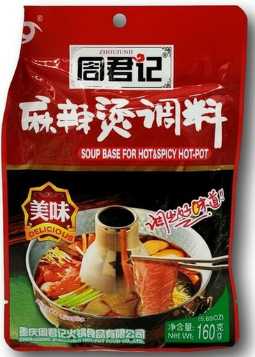 [5112018] CHONGQING CHINESE FONDUE BROTH SPICY FLAVOUR (ZHOUJUNJI)