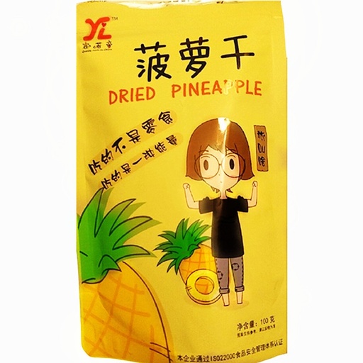 [14042111] DRIED PINEAPPLE (Yl)