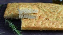 [520012] ROSEMARY AND GUERANDE SALT FOCACCIA