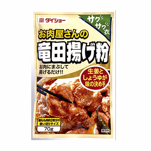 [309227] TATSUTA-AGE FRIED CHICKEN FLOUR (DAISHO)